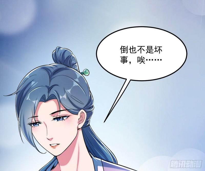 太岁头上动土8