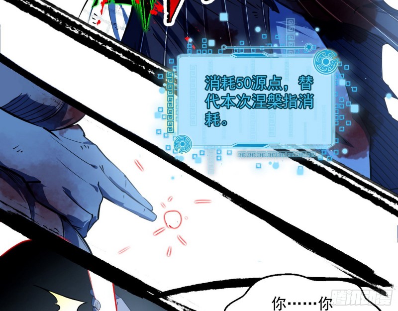 谢焱VS喜三昧146