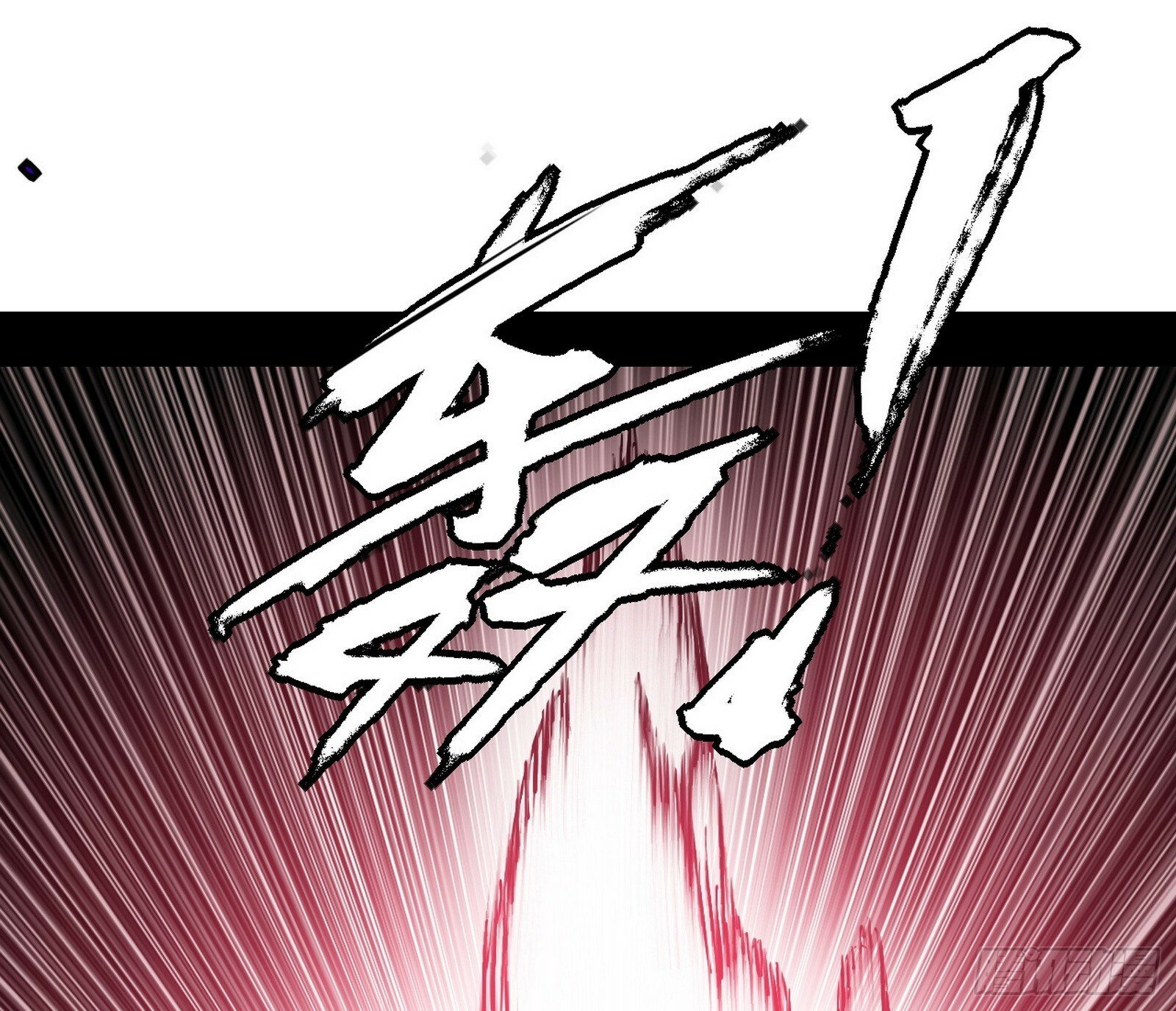 阴沟里翻船42
