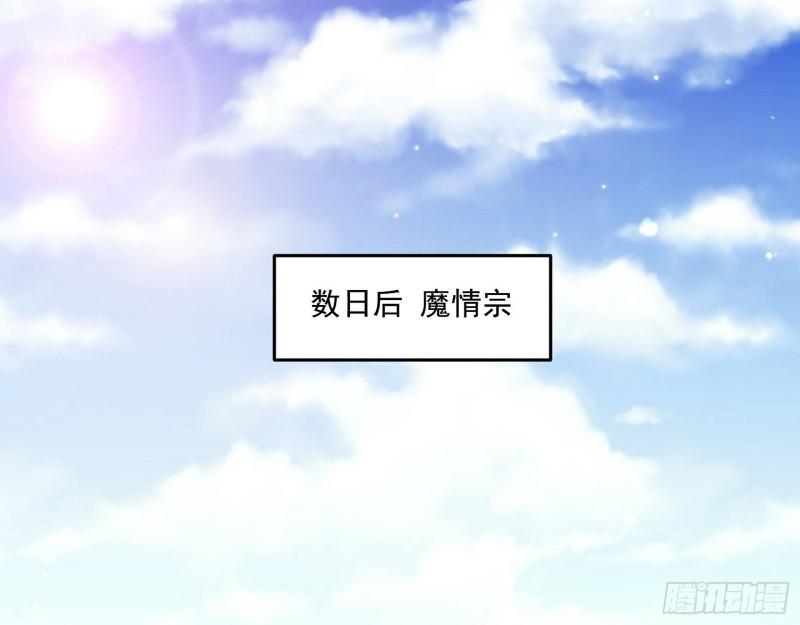 先天之秘2
