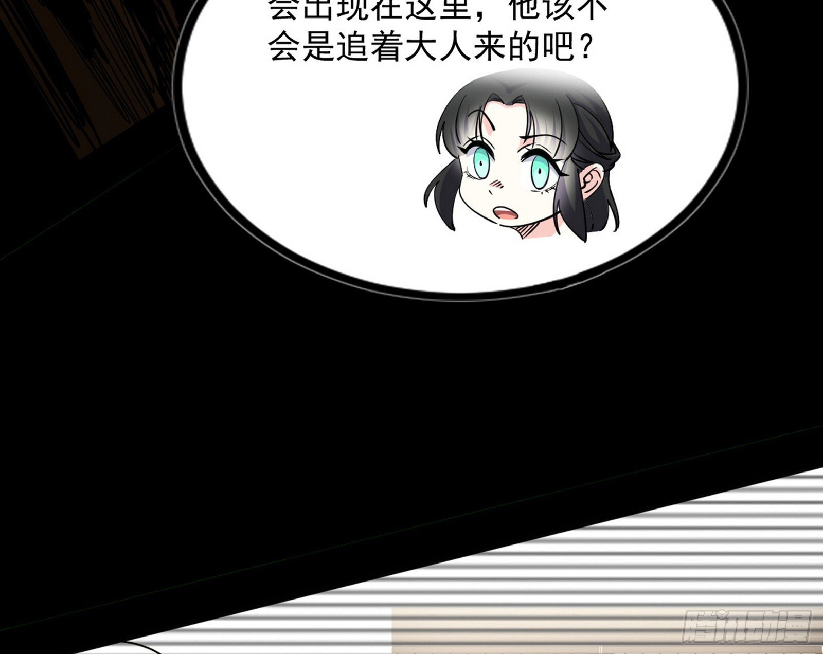 西岚余波28