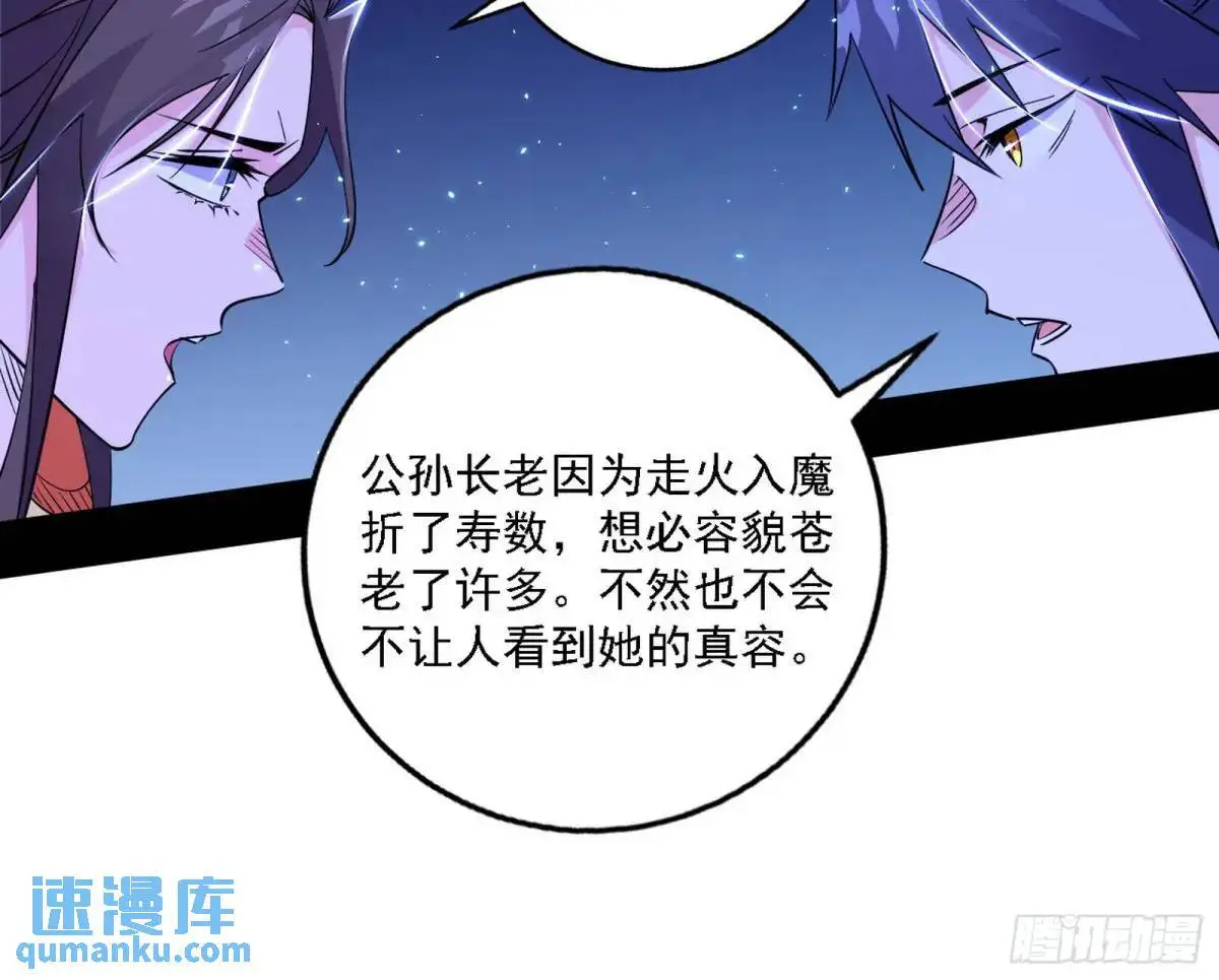 美人自古如名将，不许人间见白头110