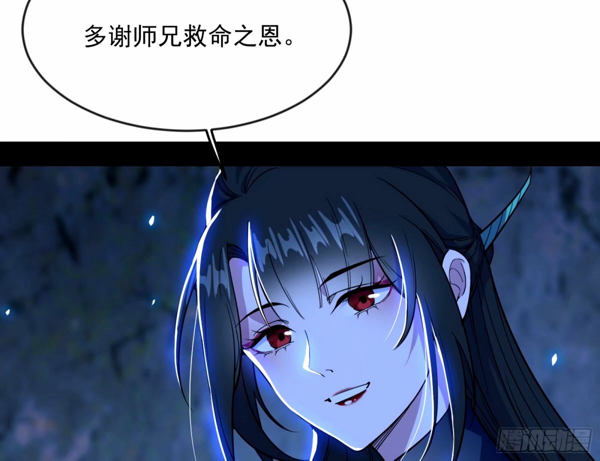 颜如玉的身世 【四更】122