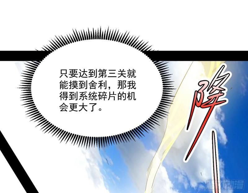 人生八苦13