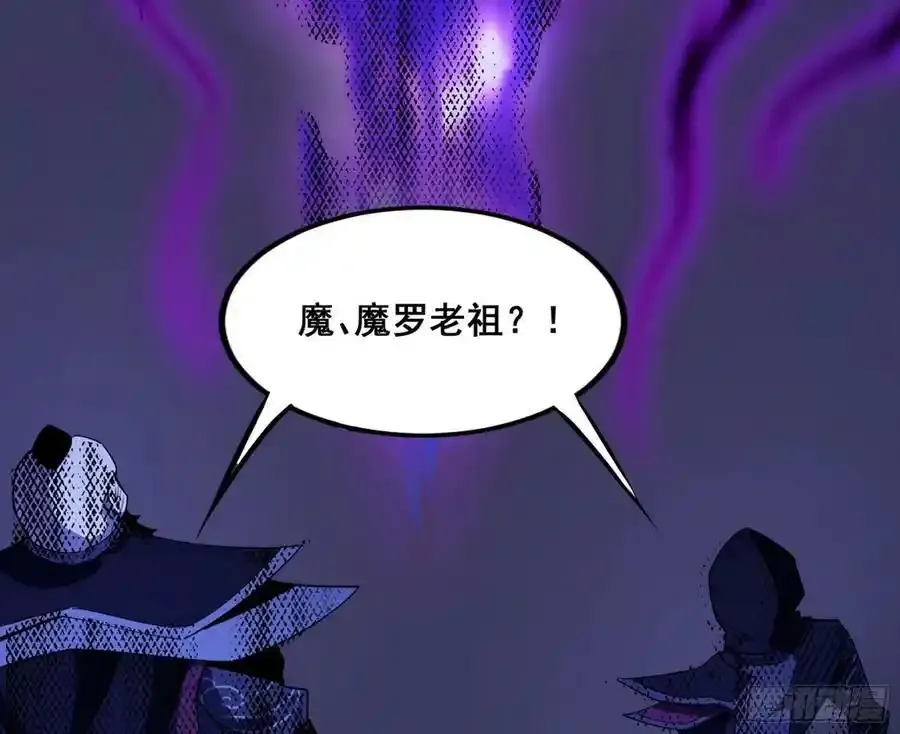 功法隐患与妖女的叮嘱157