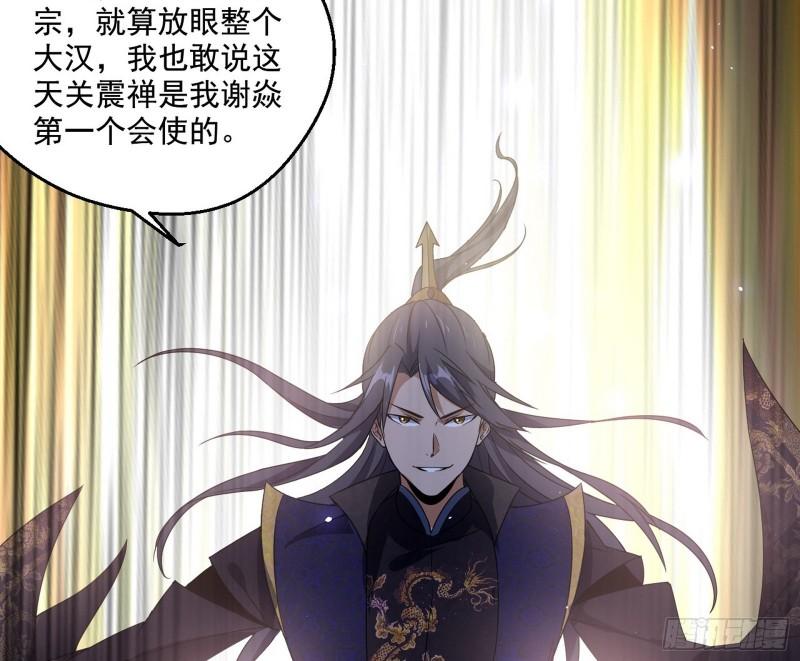 谢焱VS姬云涛50