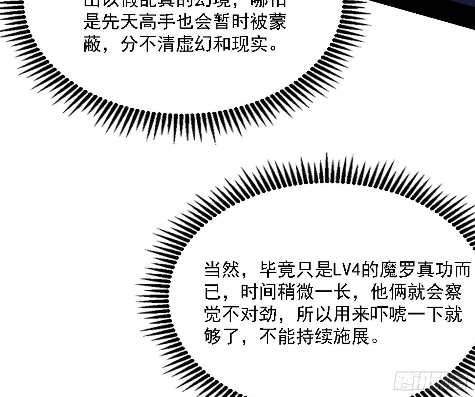 长生天85