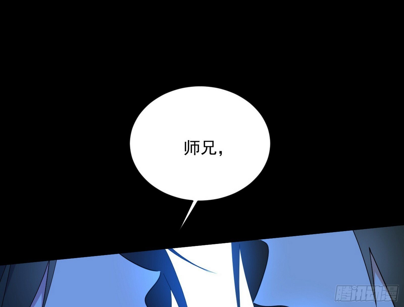 青儿望气术与媚冷说话了！166