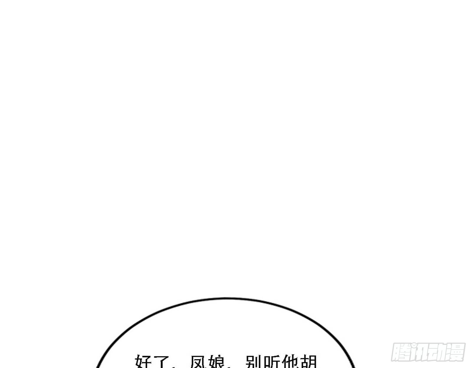 人生演变37