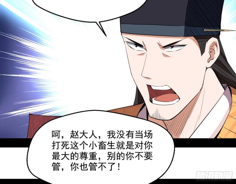 给脸不要脸87
