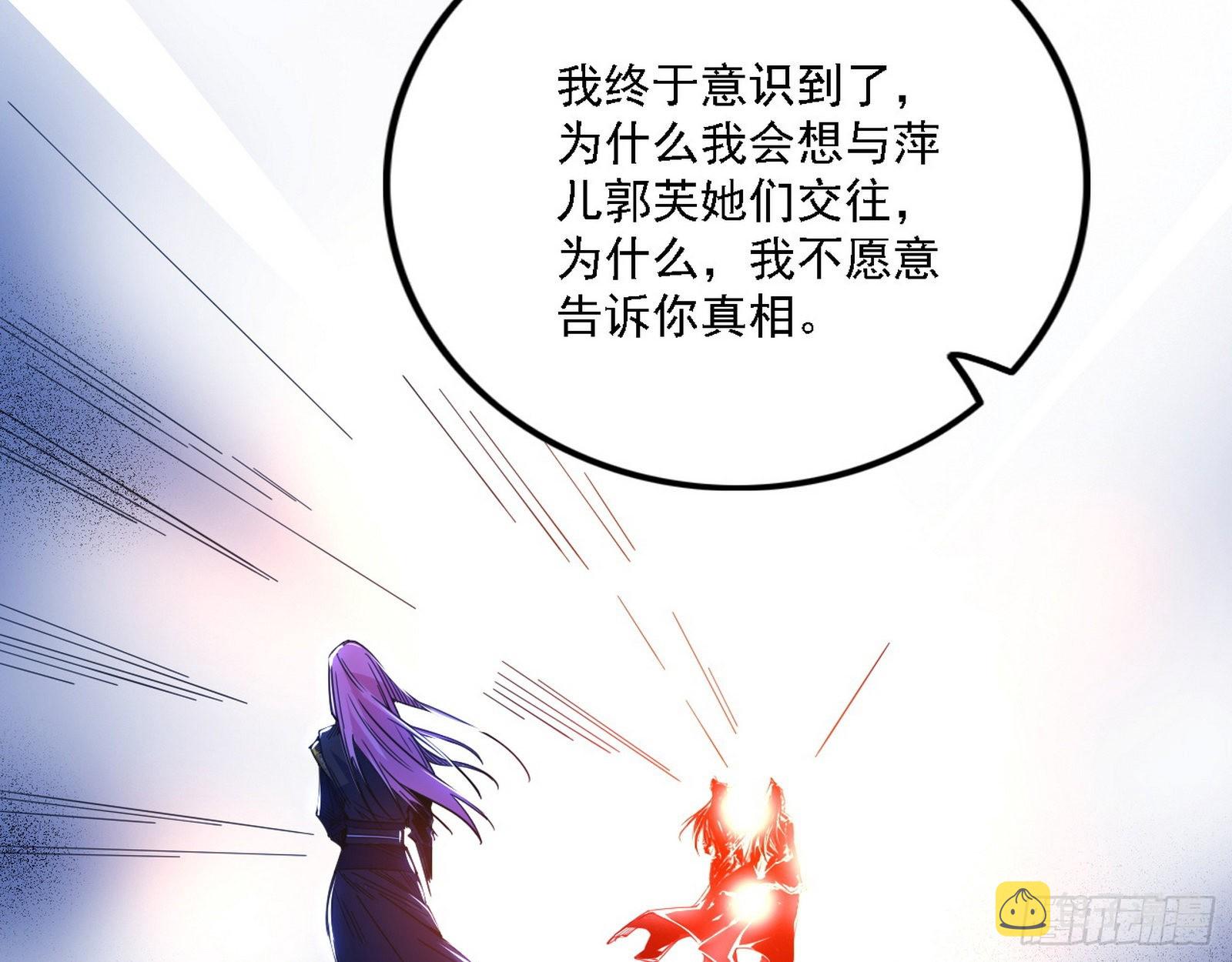渣男秦心慈107