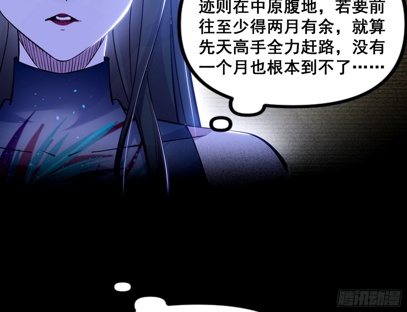 颜如玉的脑补76