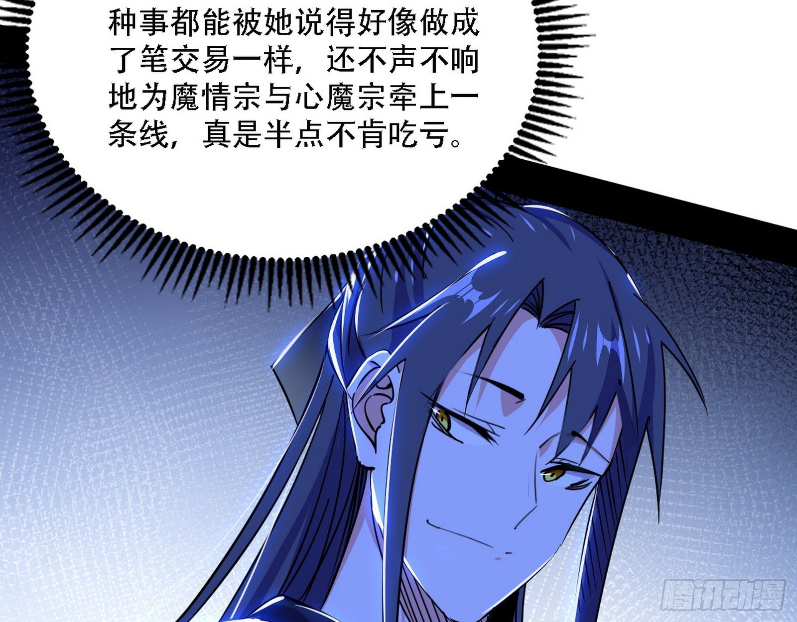 表面夫妇79