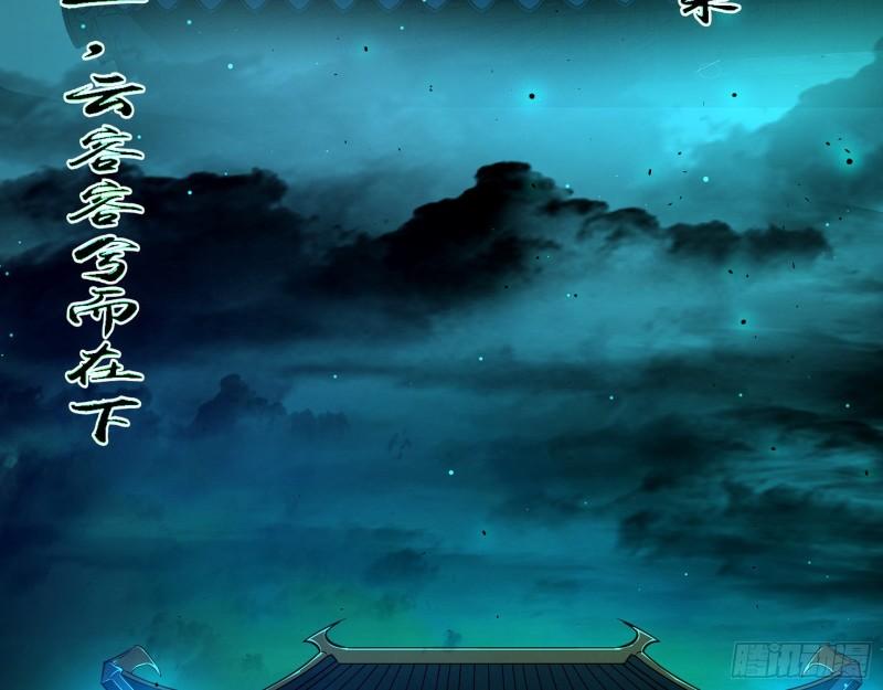 八鬼抬轿61