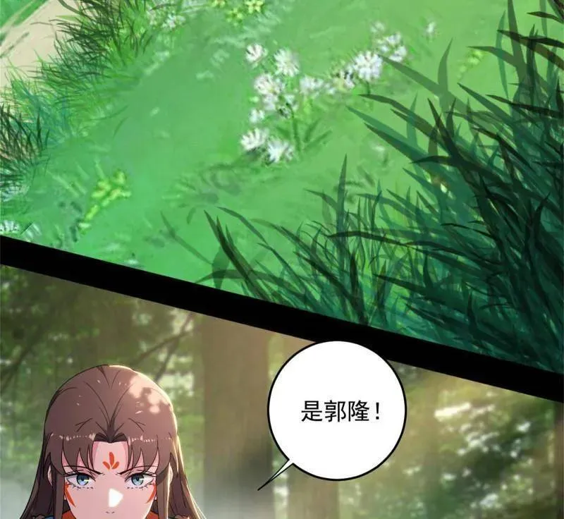第455话 另辟蹊径77