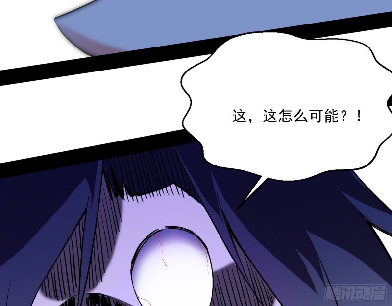 最强之盾64