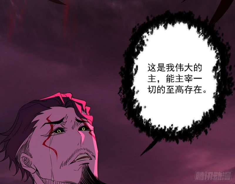 神鬼之拳，复活！114