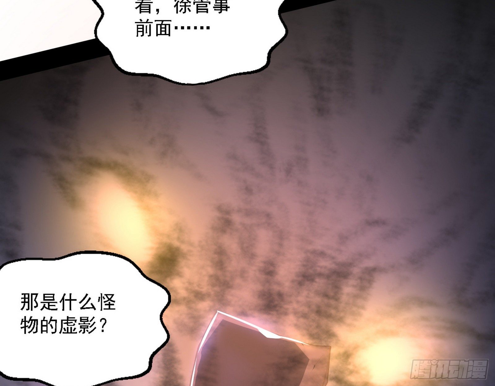 惑乱幻杀VS佛前佛后难21