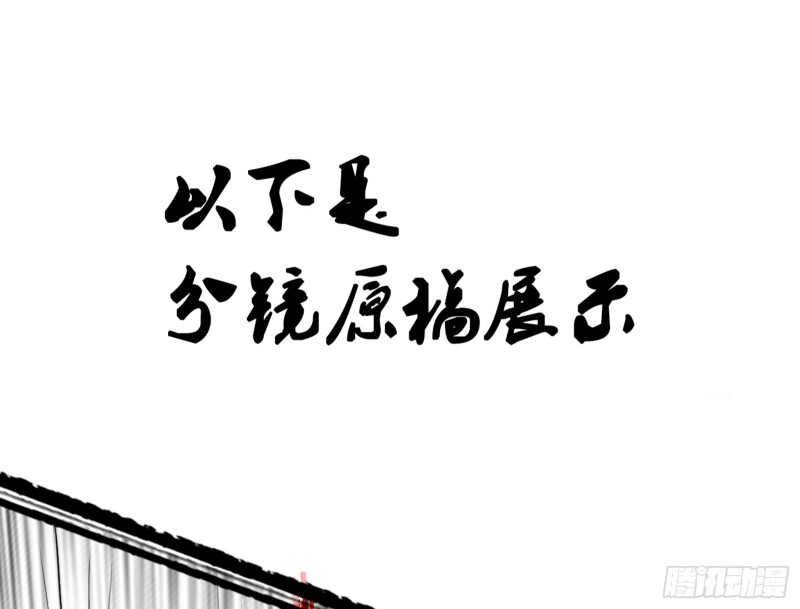 谢焱VS喜三昧174