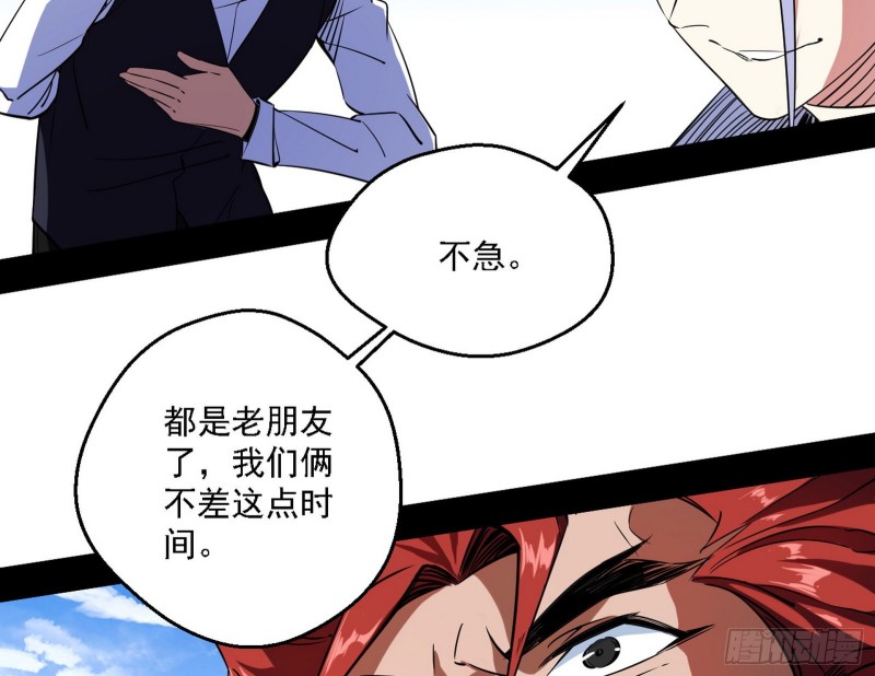 八难受挫和谢焱的决胜一击129
