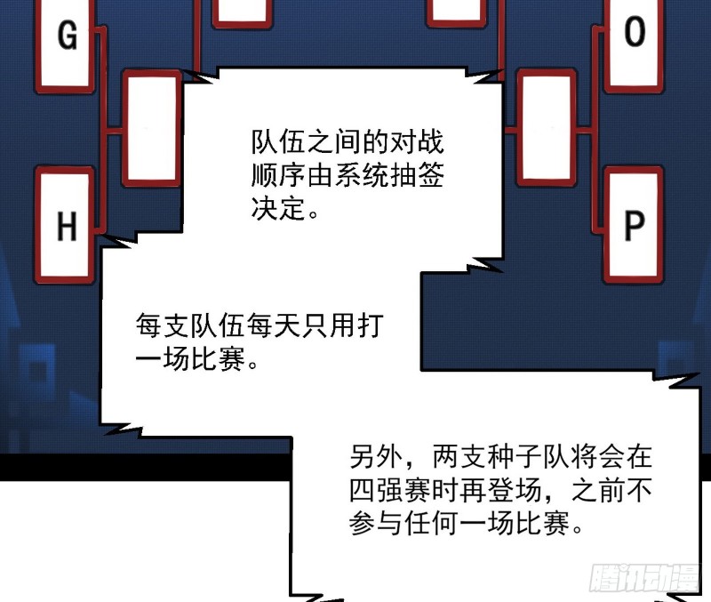 谁是白虎？127