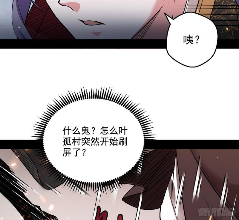 惹龙惹虎，别惹谢焱！95
