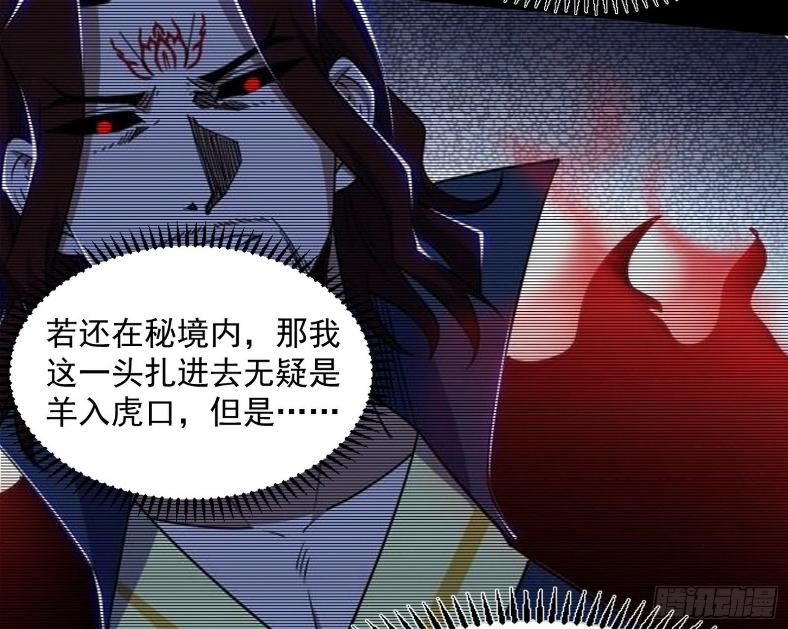 恍如隔世与二进始魔洞天107