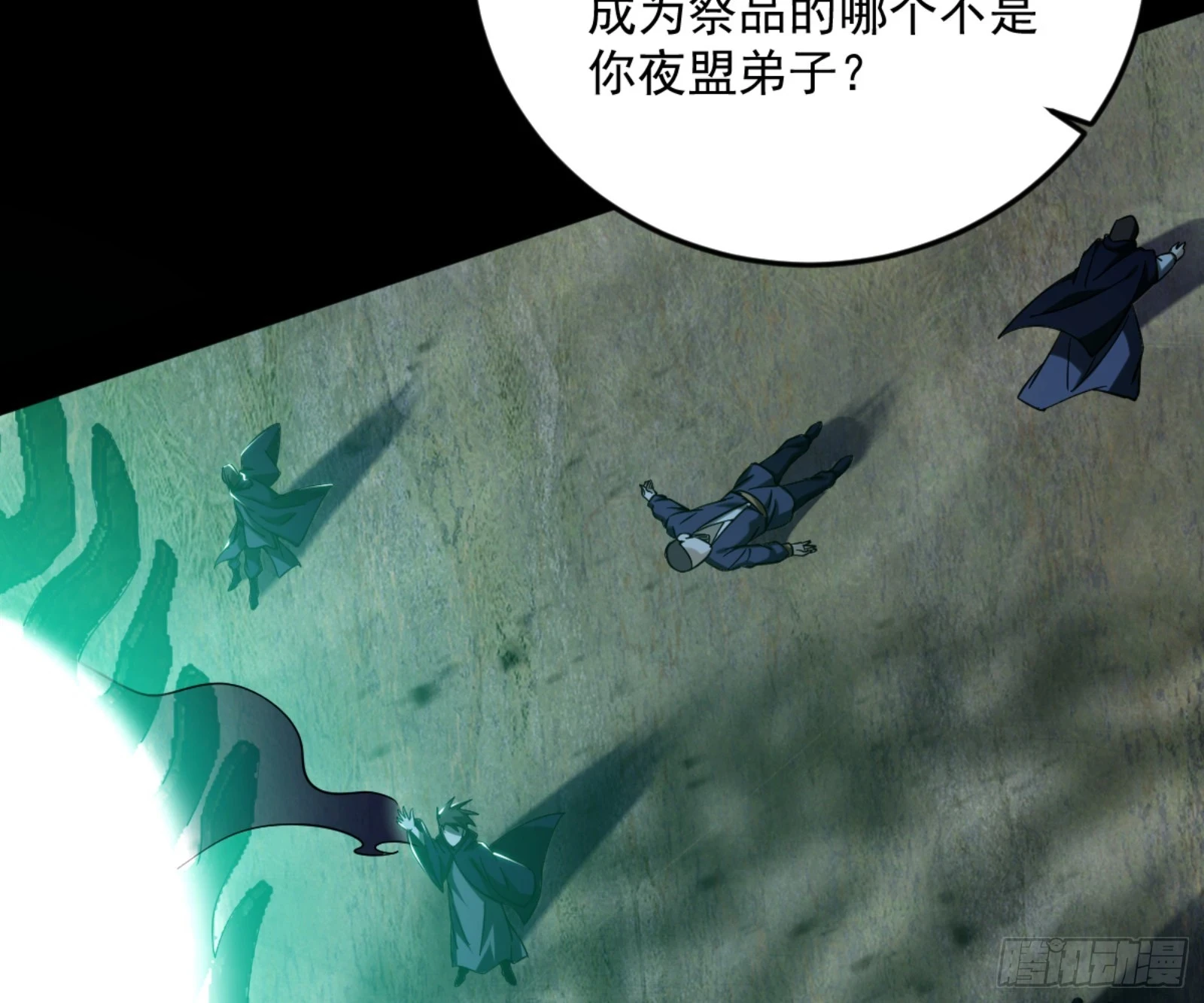 最后一步47