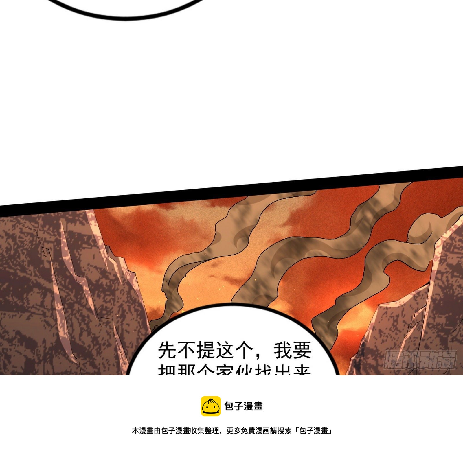 打爆8