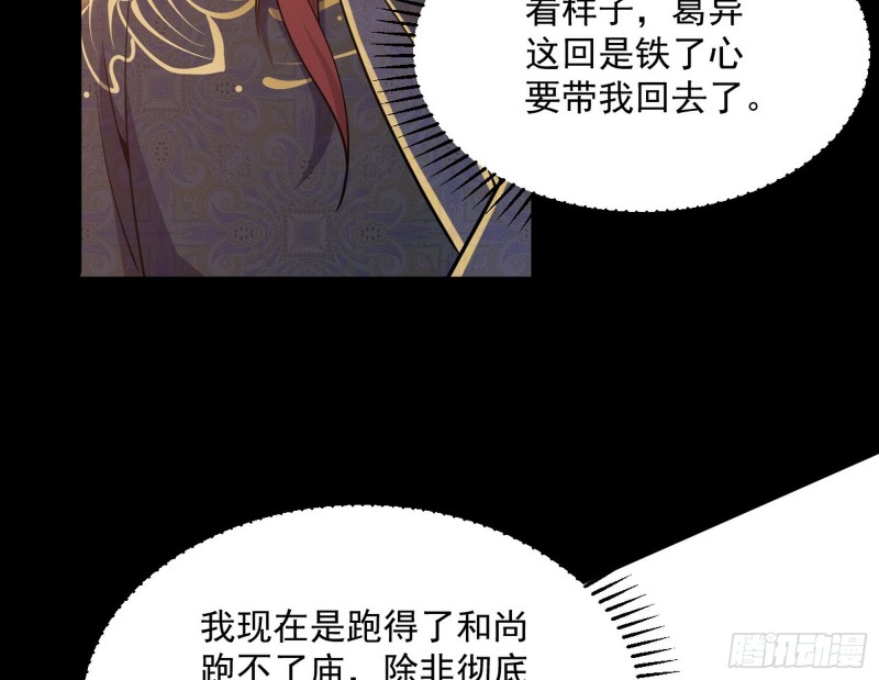 有惊无险100