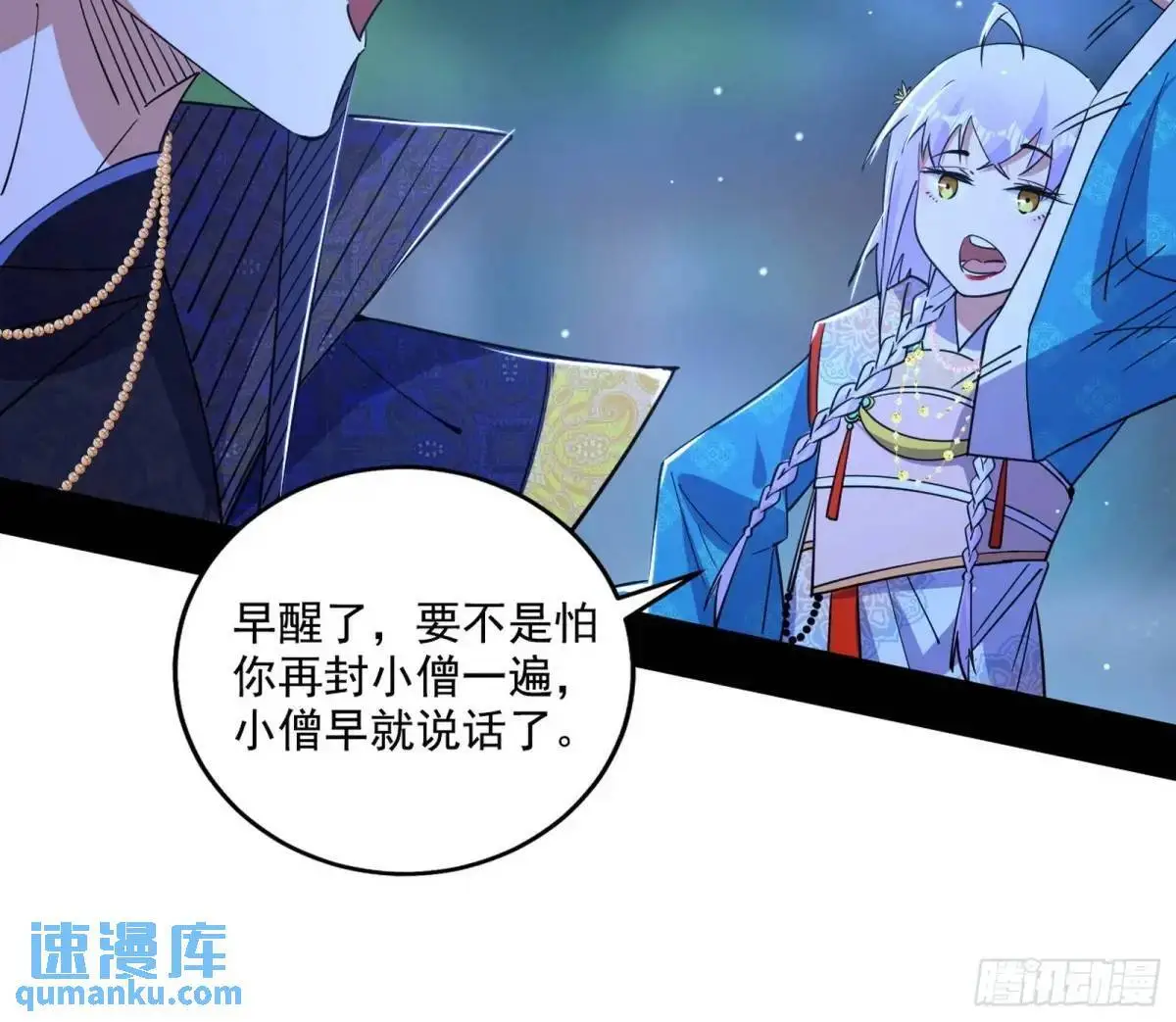 怂了，但不影响装逼23