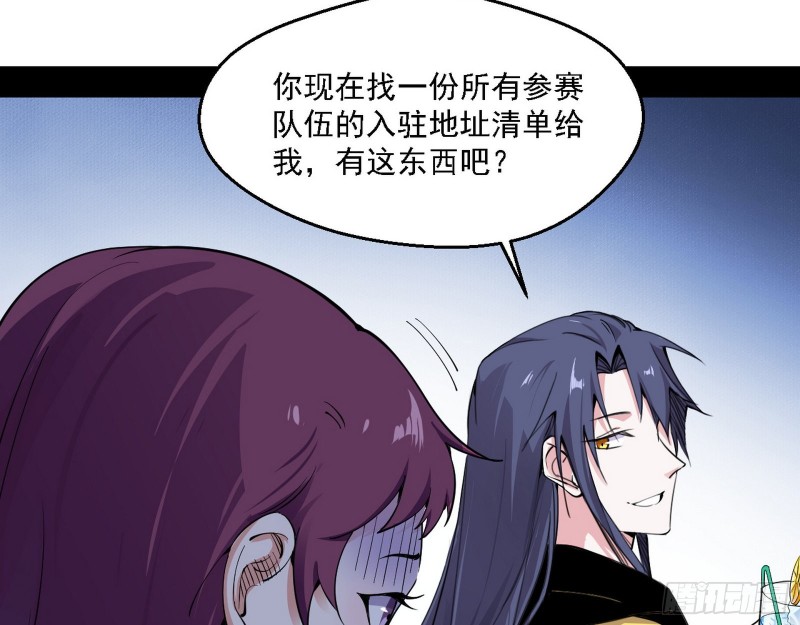 最强之盾125