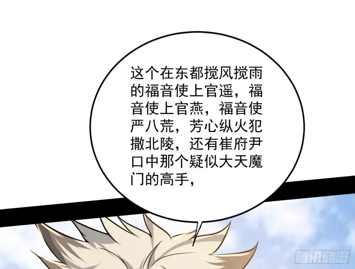 惨被当鸡的谢焱90