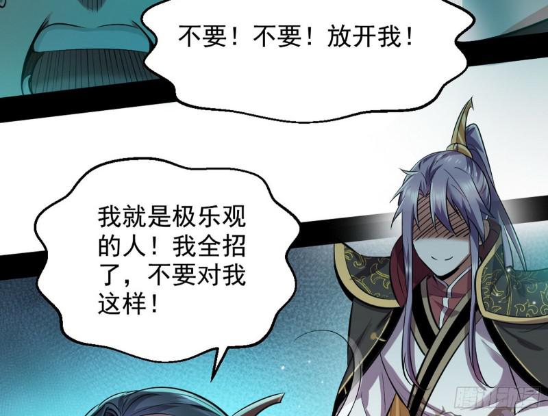 大局已定？57