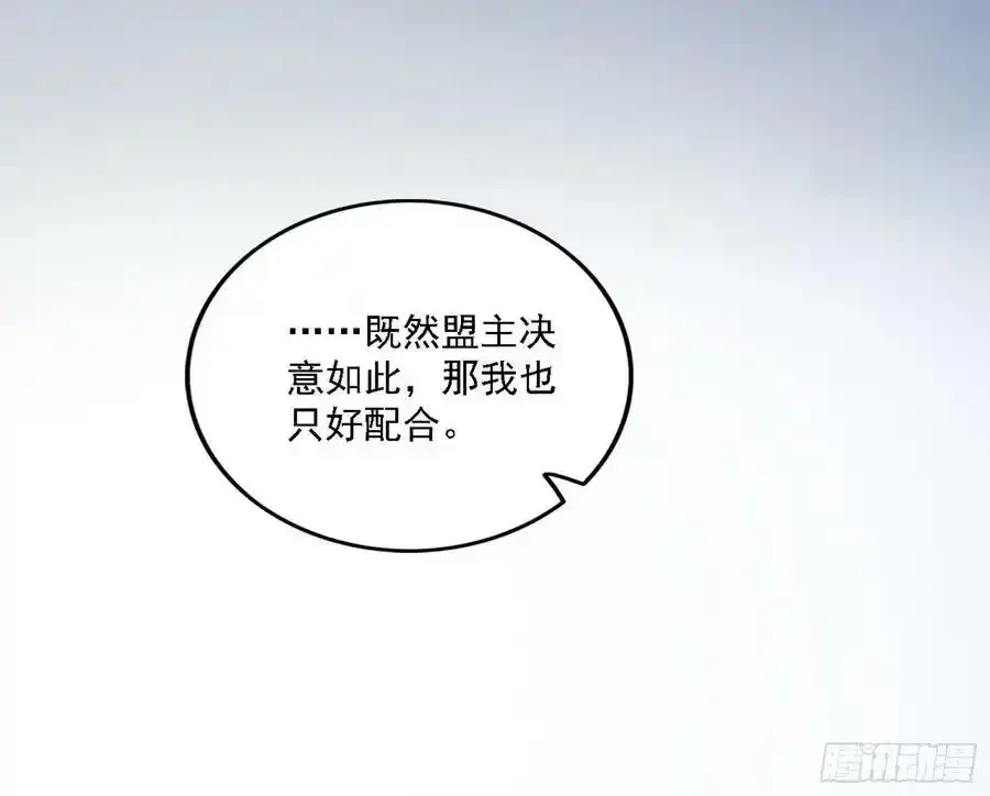 两界差异和谢焱的计划149