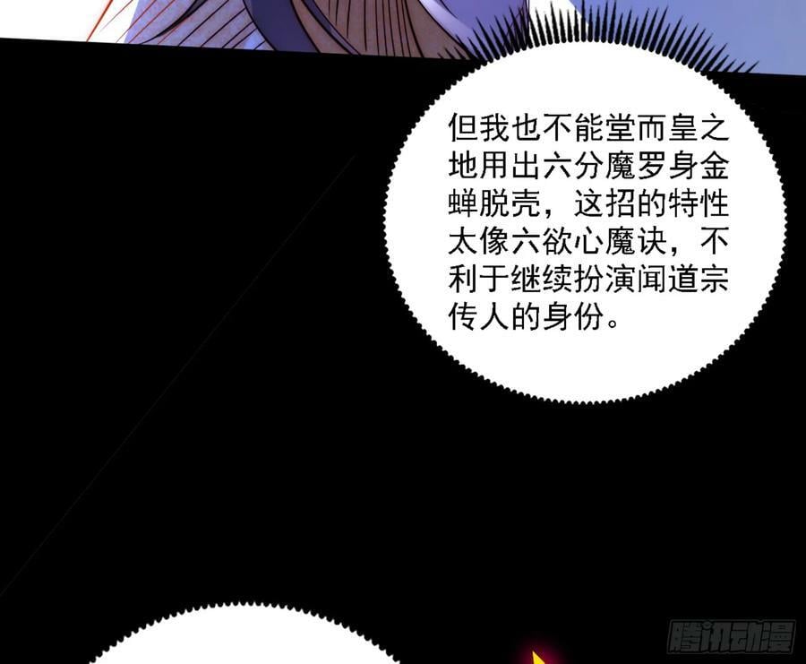 一剑闯皇城62