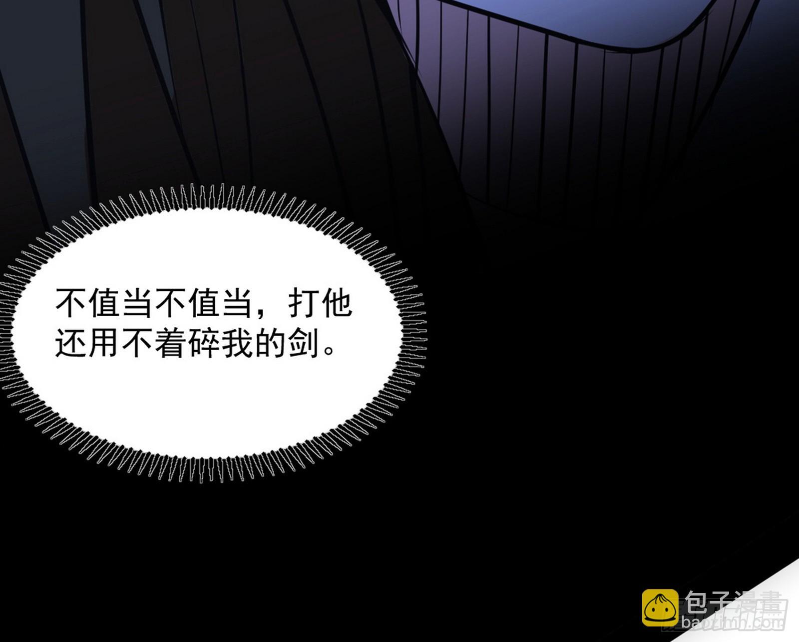 长生天福音使——邪天剑姬73