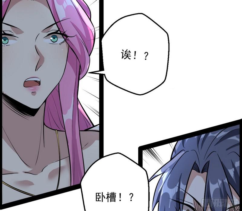 有奸情！155