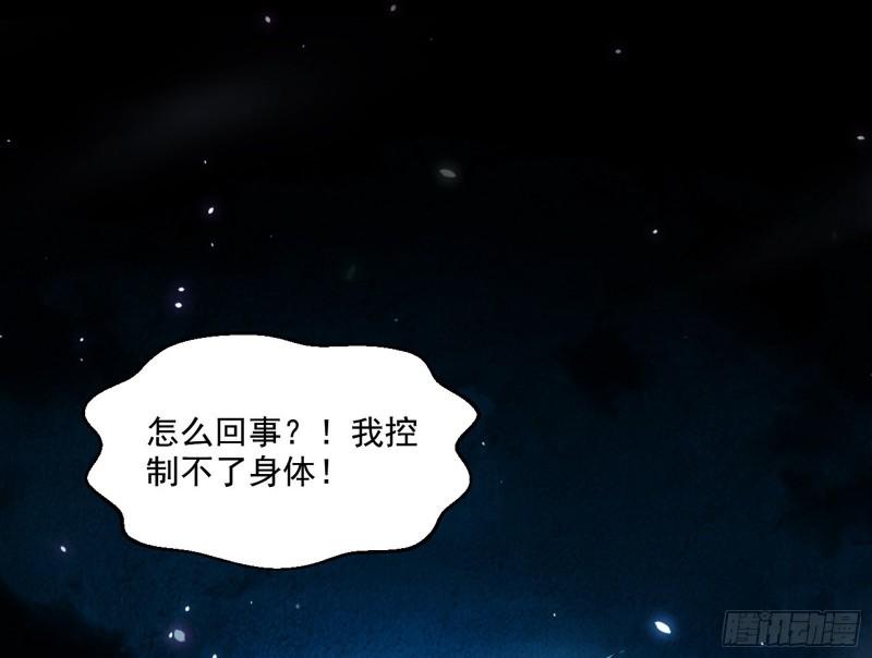 直播打鬼王66