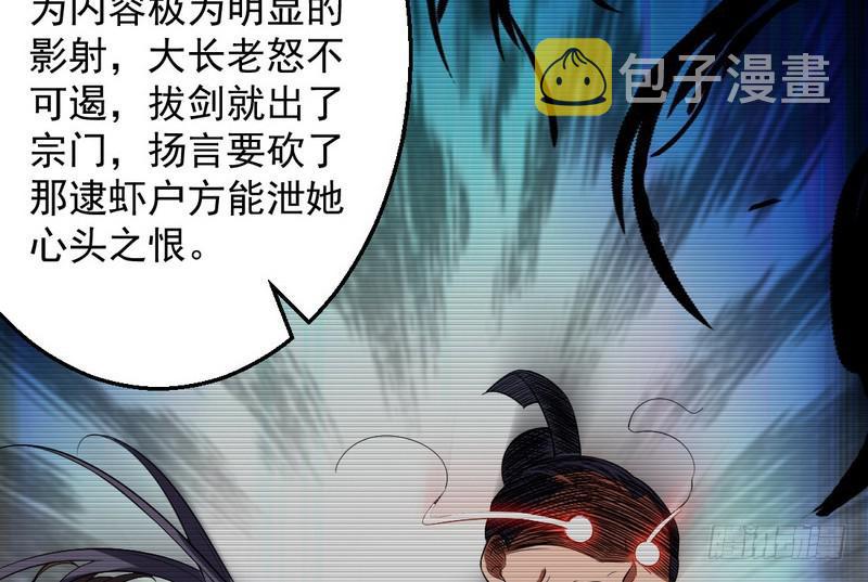 花间剑指126