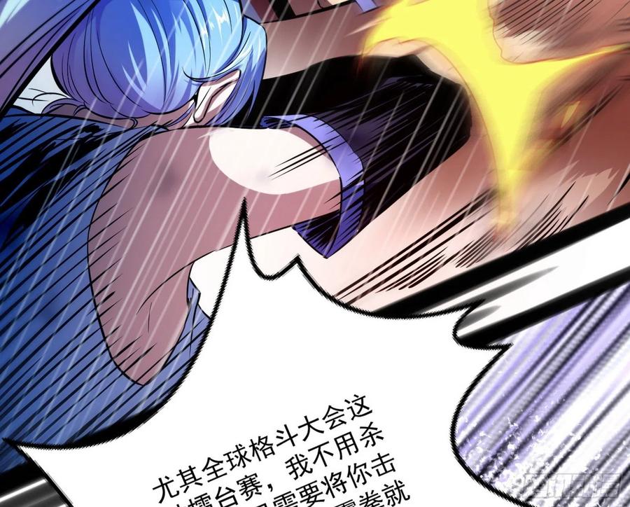 不还手也能五分钟解决战斗54