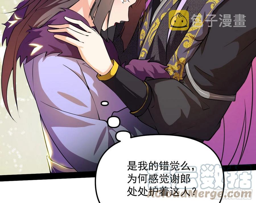 凤娘献宝100