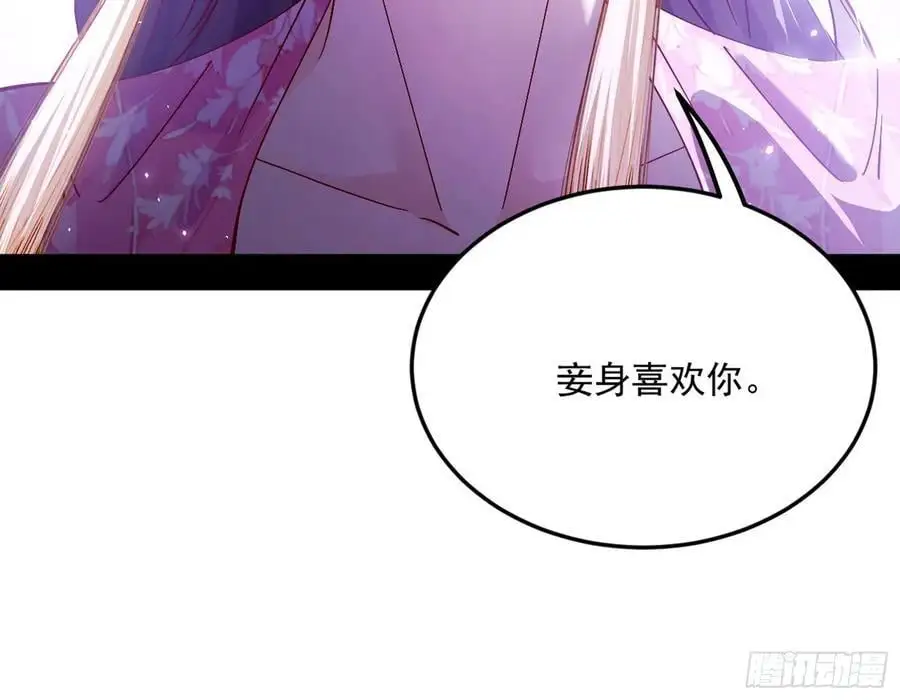 兰因絮果，女萝心经，谢焱的反击102