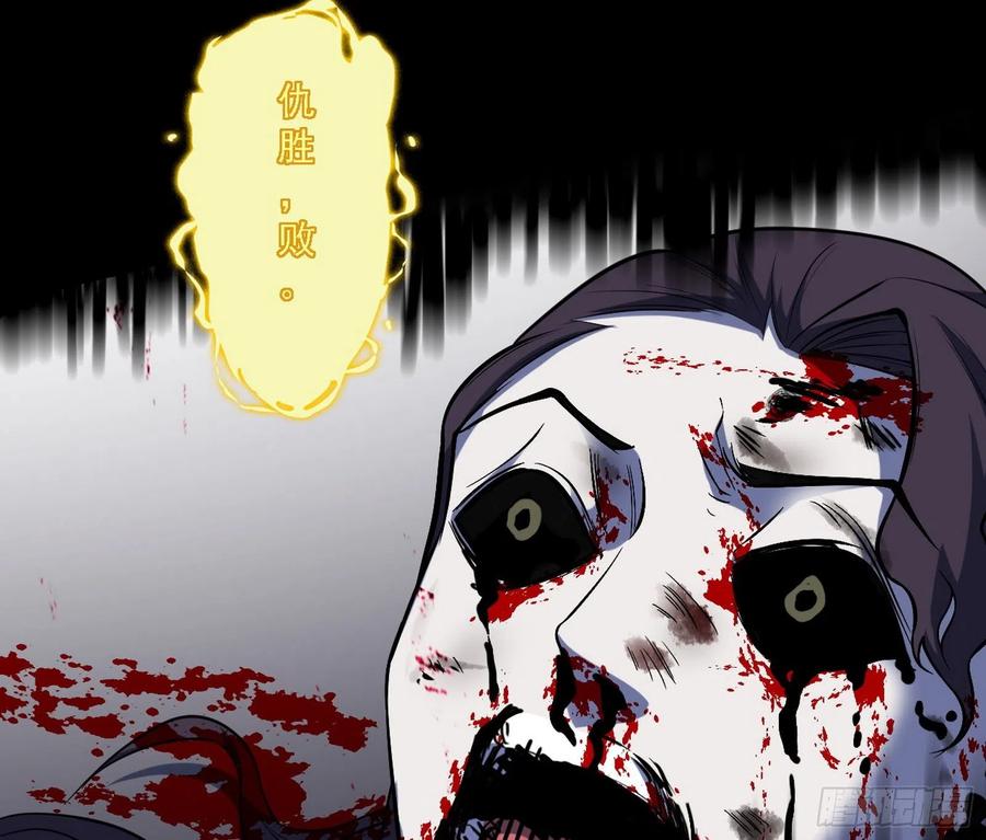 第一场，速胜！99