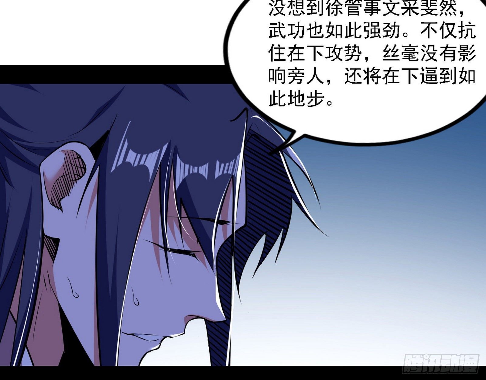 退一步，海阔天空38