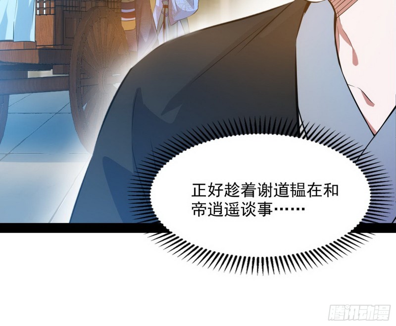 相濡以沫，不如相忘于江湖146