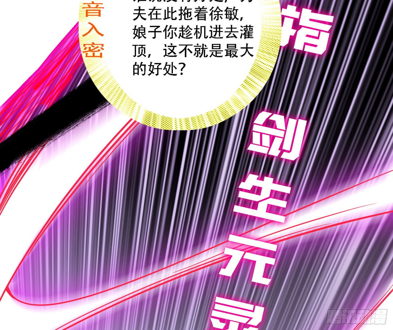 暴打徐敏71