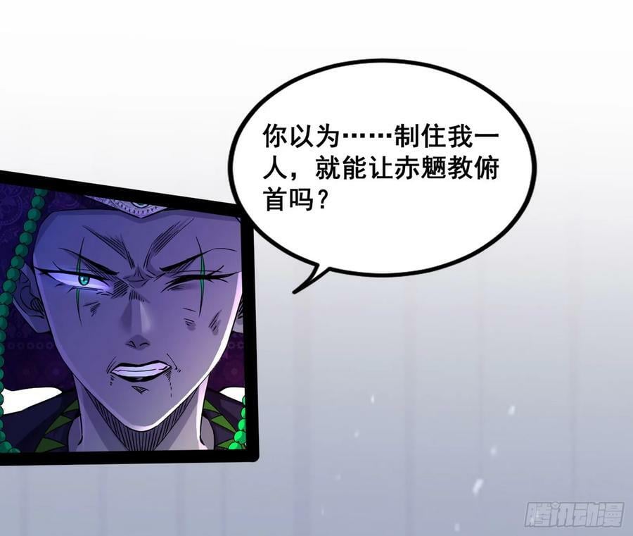 闻道宗传人西岚薇14