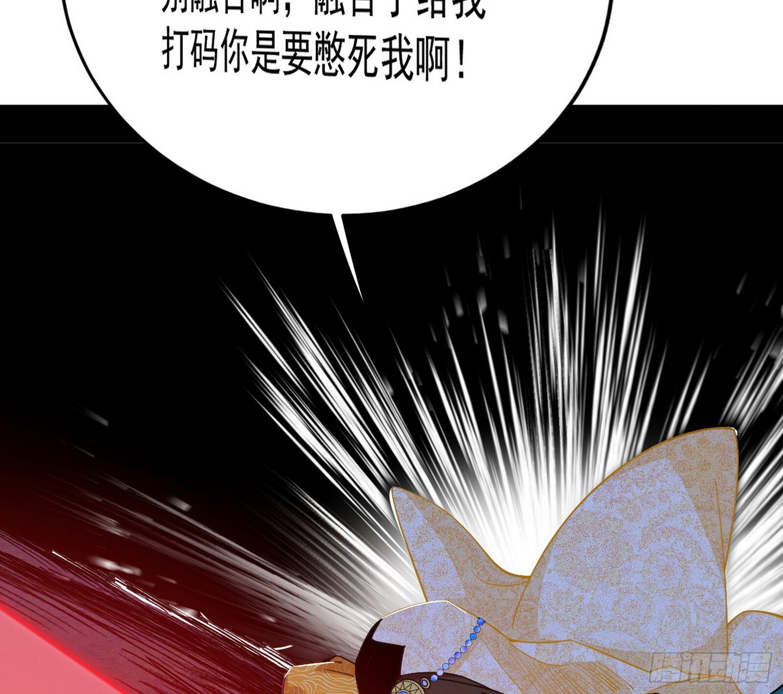 盆满钵满与新的系统功能55