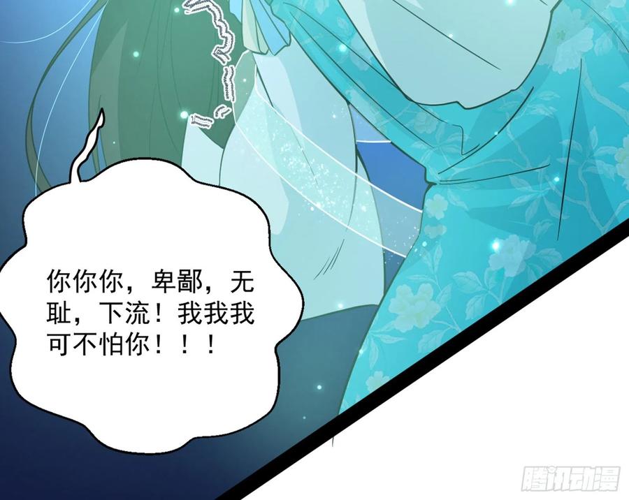 青儿带来的大惊喜42